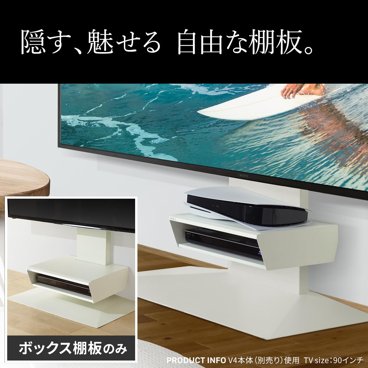 Amazon｜EQUALS イコールズ WALL テレビスタンド V4・PRO対応 ボックス 