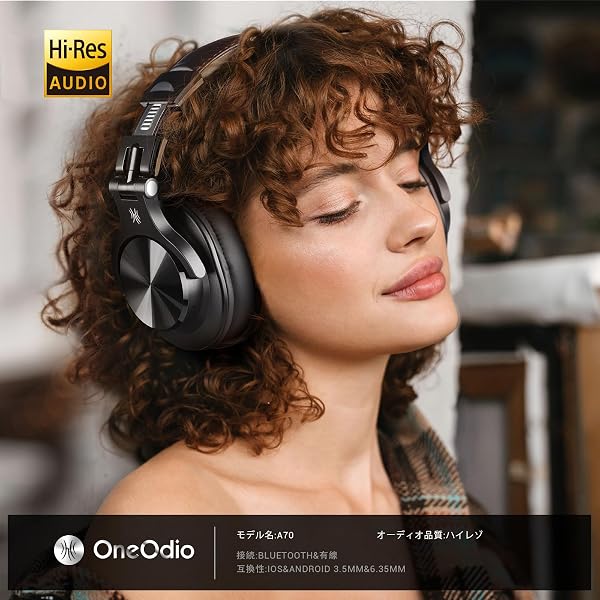OneOdio A70 Wireless Headphones, Up to 72 Hours of Playtime, Bluetooth Headphones, Wired Wireless, Dual Use, Over-Ear, Microphone Included, DJ Headphones, Sealed Type, Monitor Headphones, Detachable Cable, Listening Music, Practicing Instruments, Monitoring - 2