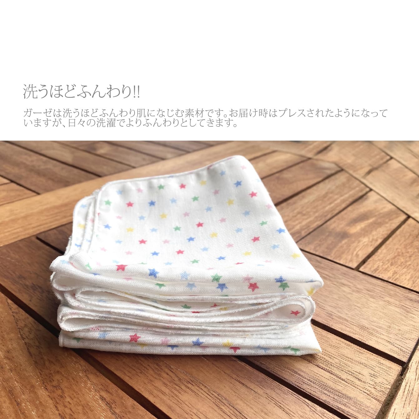 Amazon.co.jp: ガーゼハンカチ ホーミー柄 日本製 赤ちゃん 25×25㎝ 5 