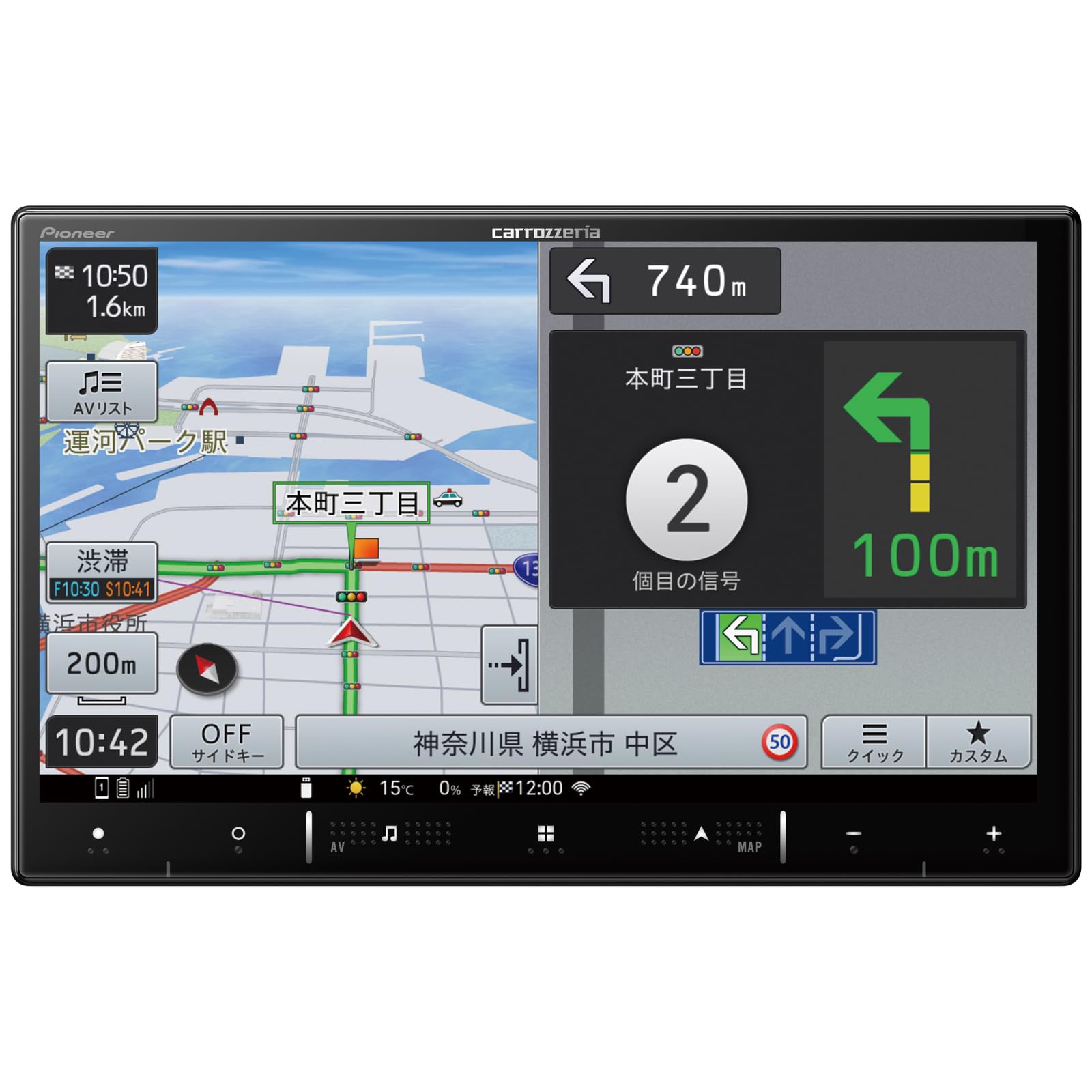 Amazon.co.jp: Pioneer カーナビ AVIC-RL721 楽ナビ 8インチ HD画質 