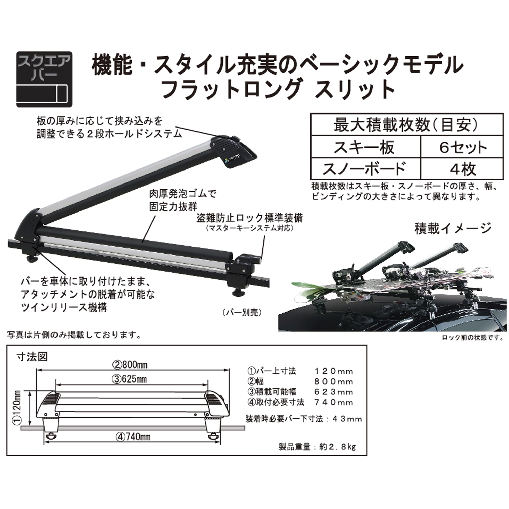 Amazon.co.jp: Terzo テルッツォ (by PIAA) スキー・スノーボード 