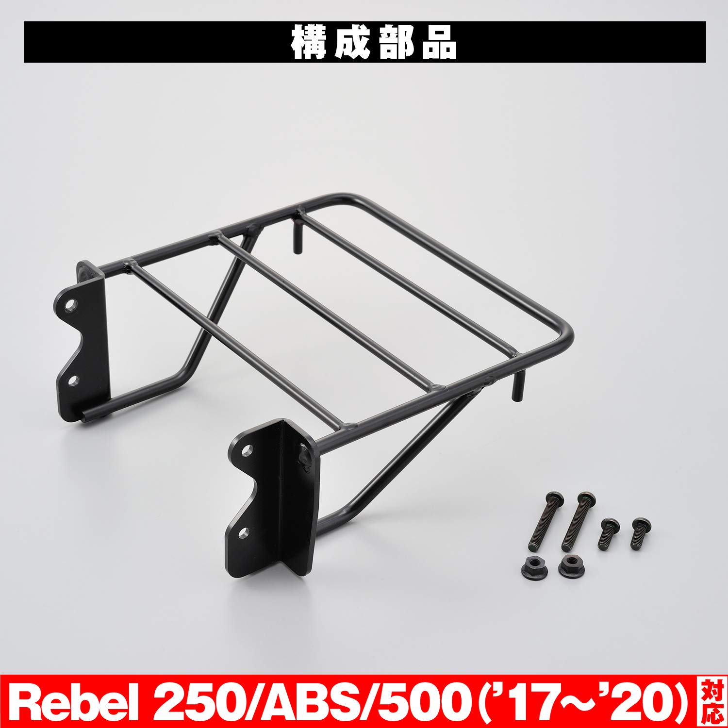 Amazon | デイトナ(Daytona) バイク用 リアキャリア バックレスト 