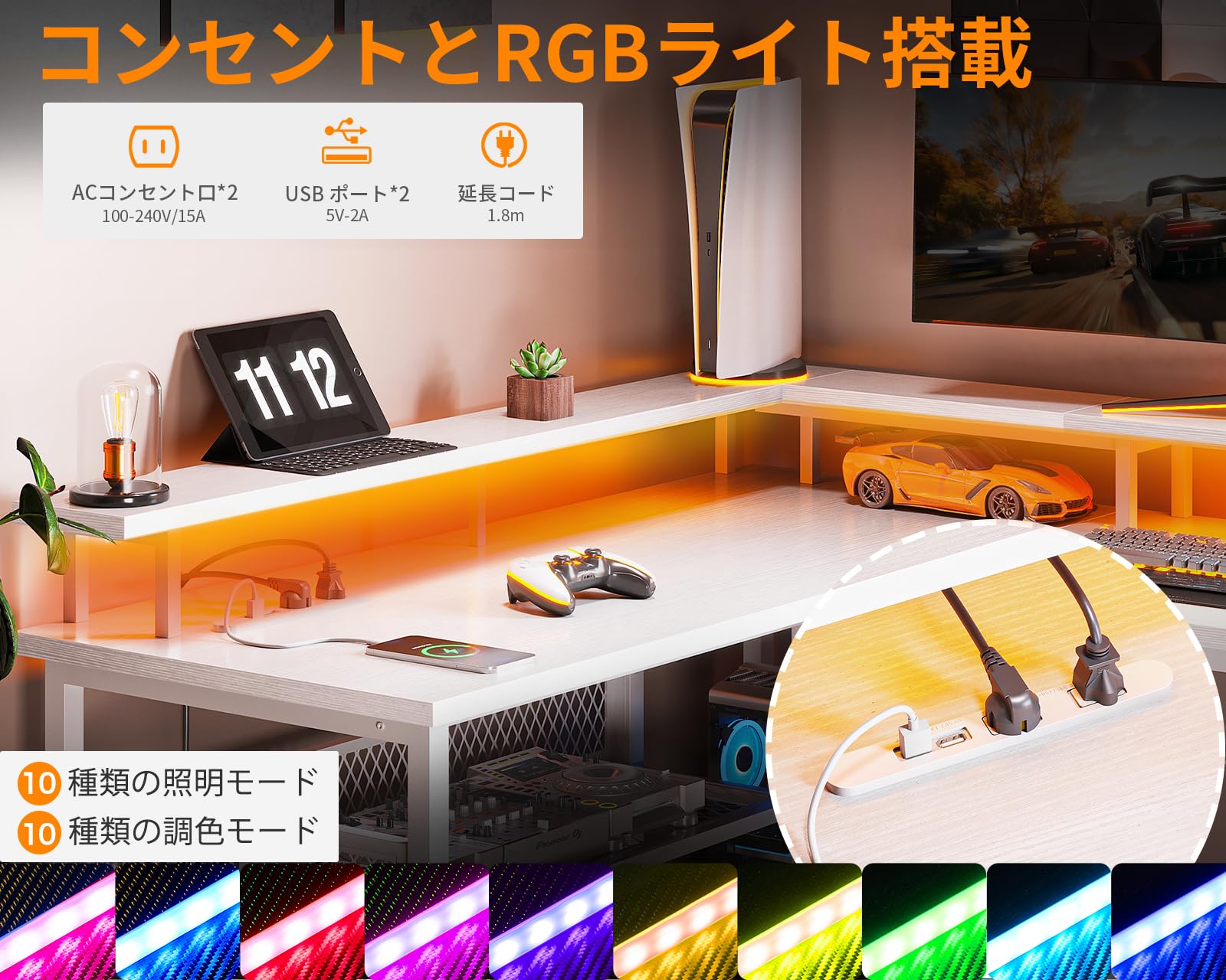 Amazon | AODK ゲーミングデスク パソコンデスク コンセント付き l字 