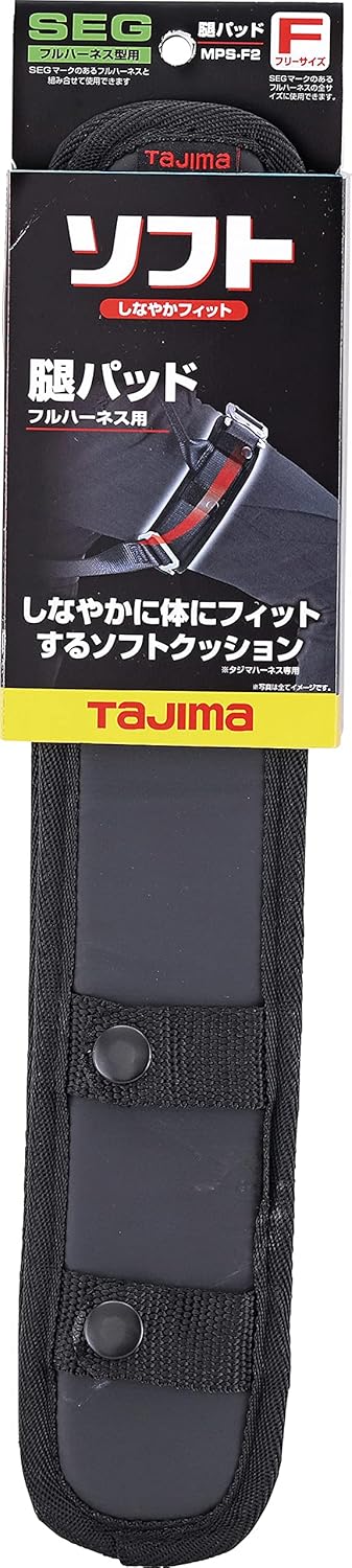 Tajima MPS-F2 Thigh Pad, Soft, One Size Fits Most, 2