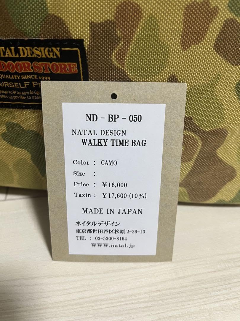 Amazon.co.jp: NATAL DESIGN WALKY TIME BAG : おもちゃ