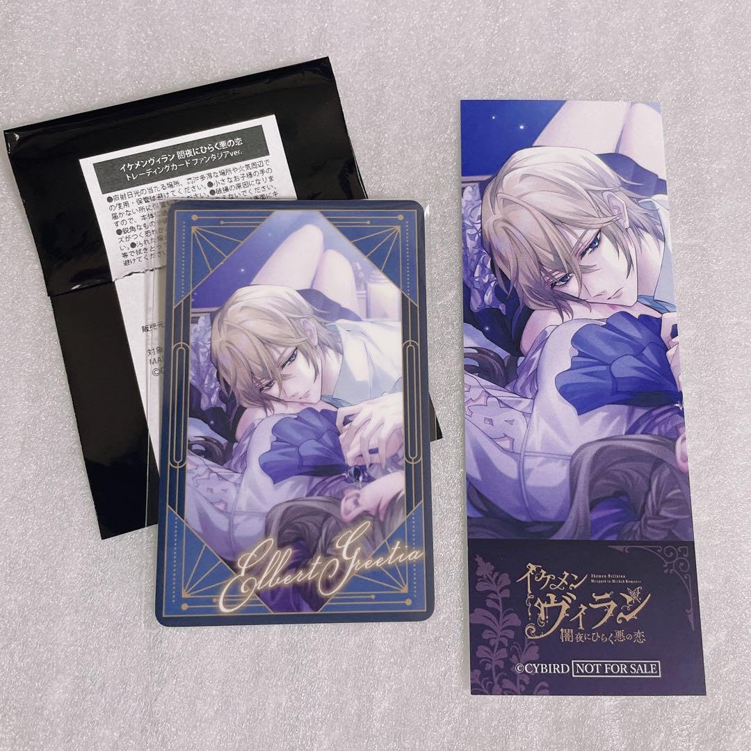 Amazon.co.jp: イケメンヴィラン エルバート トレカ ファンタジア 