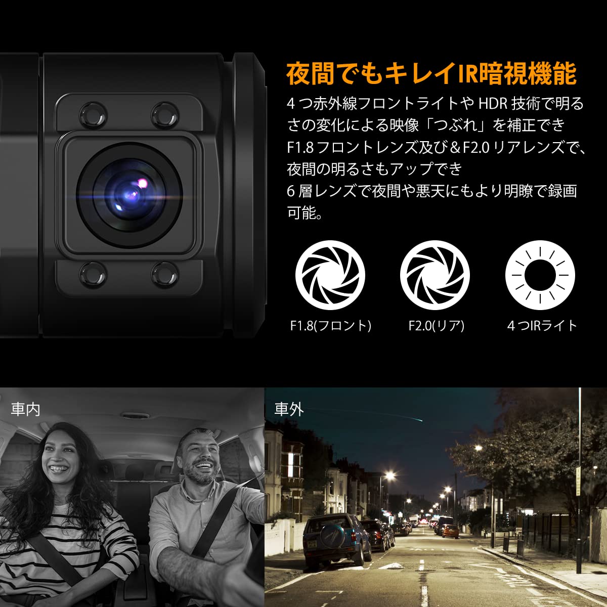 VANTRUE N2Pro ドライブレコーダー 前後カメラ 1080P+1080P 車内外録画