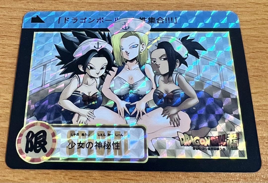 Amazon.co.jp: 海外製 AGC ドラゴンボ ール 人造人間18号 カード 