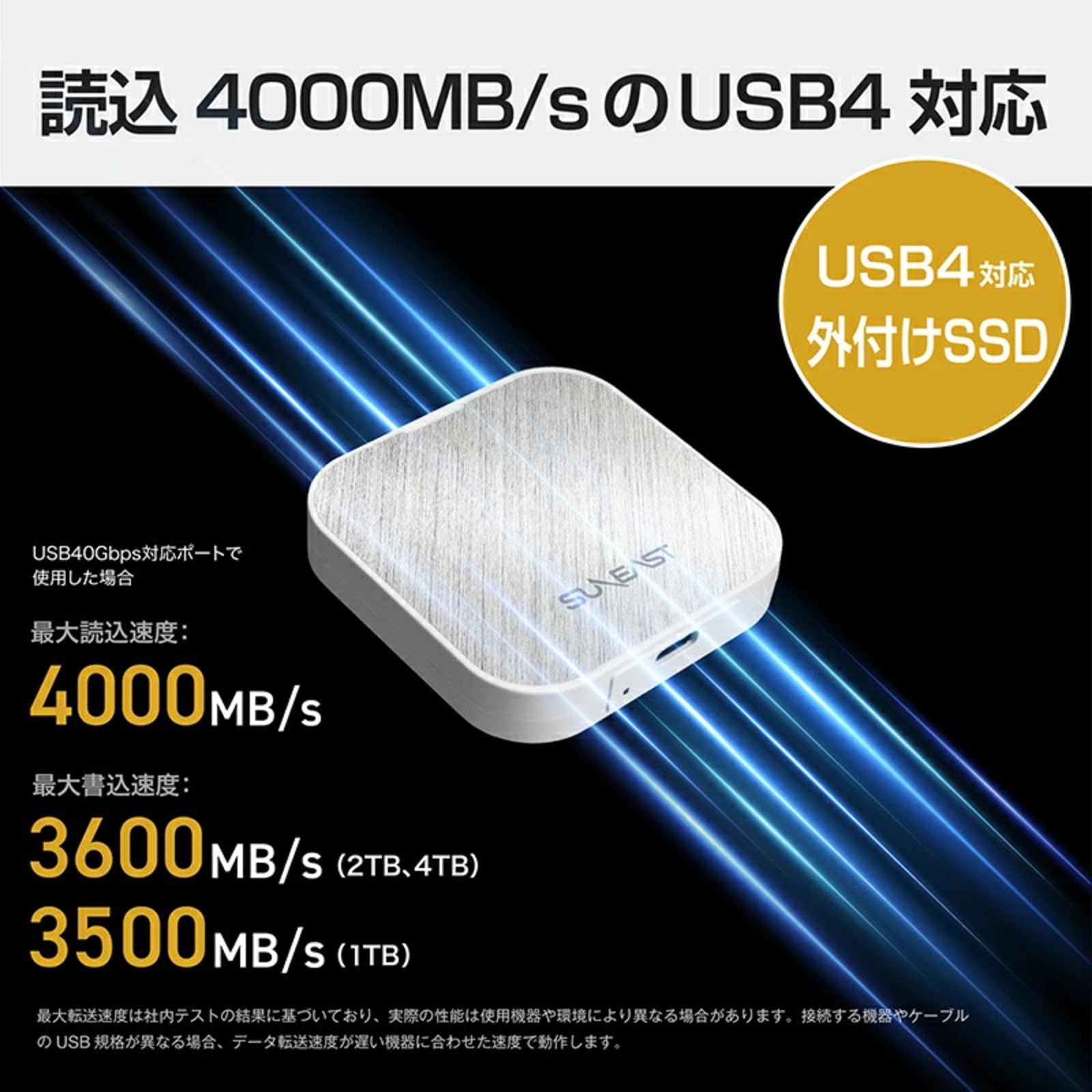 Amazon | 【MagSafe SSD】 家電批評ベストバイ 受賞・DGP金賞受賞 
