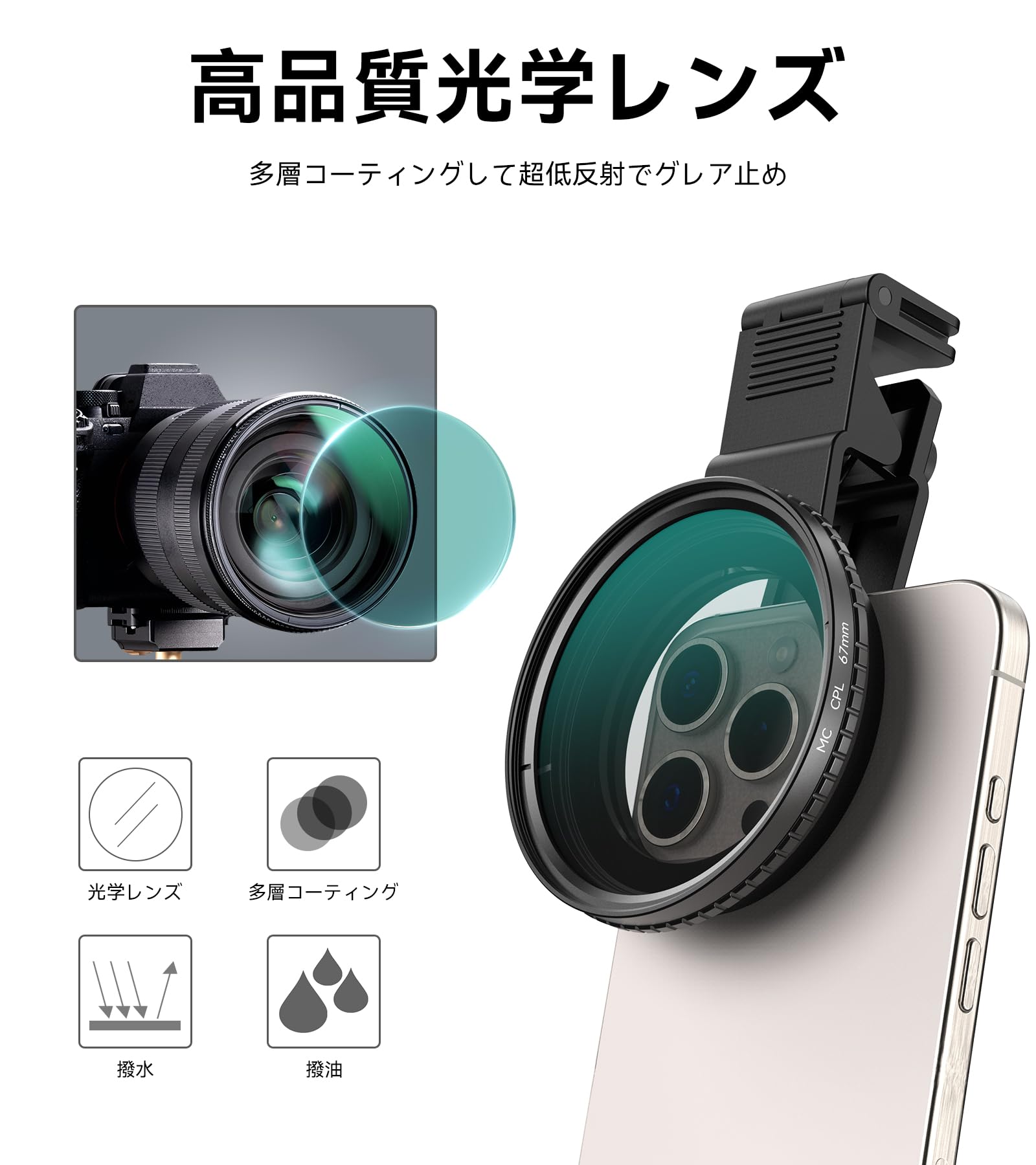 Amazon | APEXEL レンズフィルター NDフィルター 67mm ND2-32可変ND 