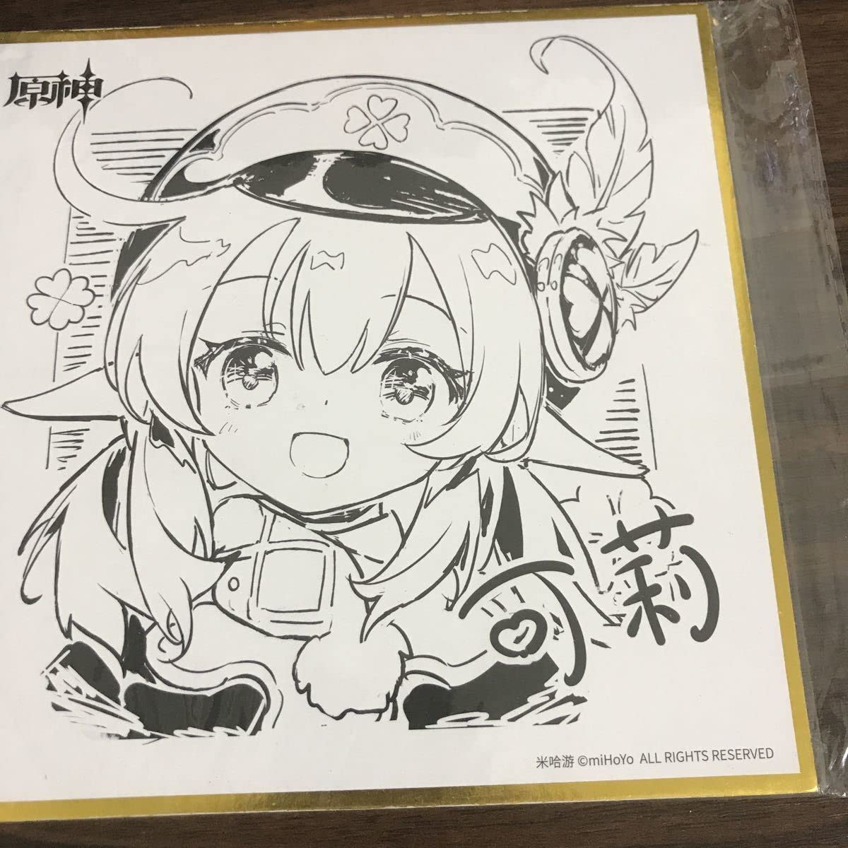 Amazon.co.jp: 原神 クレー イベント会場限定色紙 公式正規品 絶版 の 