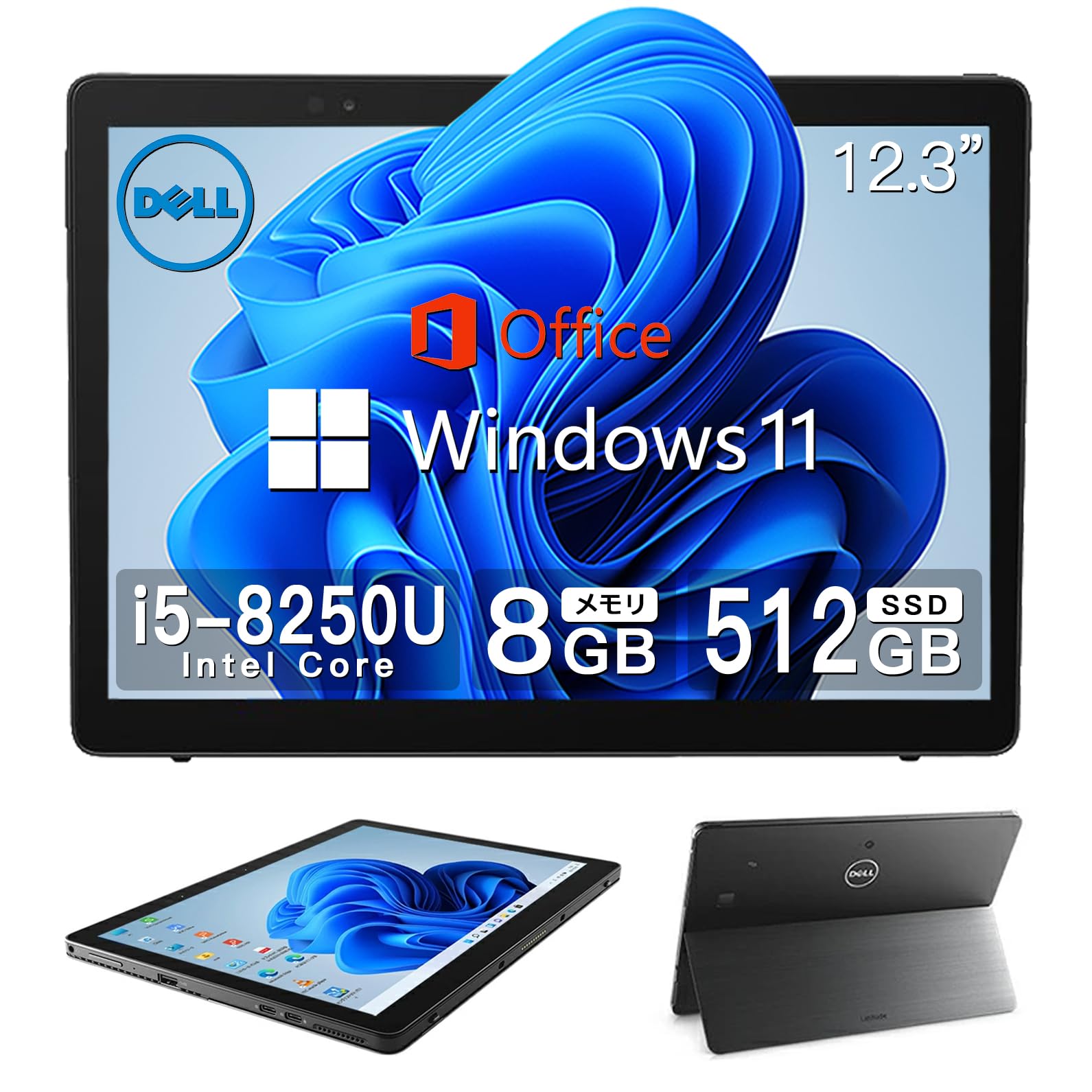 Amazon.co.jp: 【整備済み品】 DELL 2in1ノートパソコン Latitude 5290 