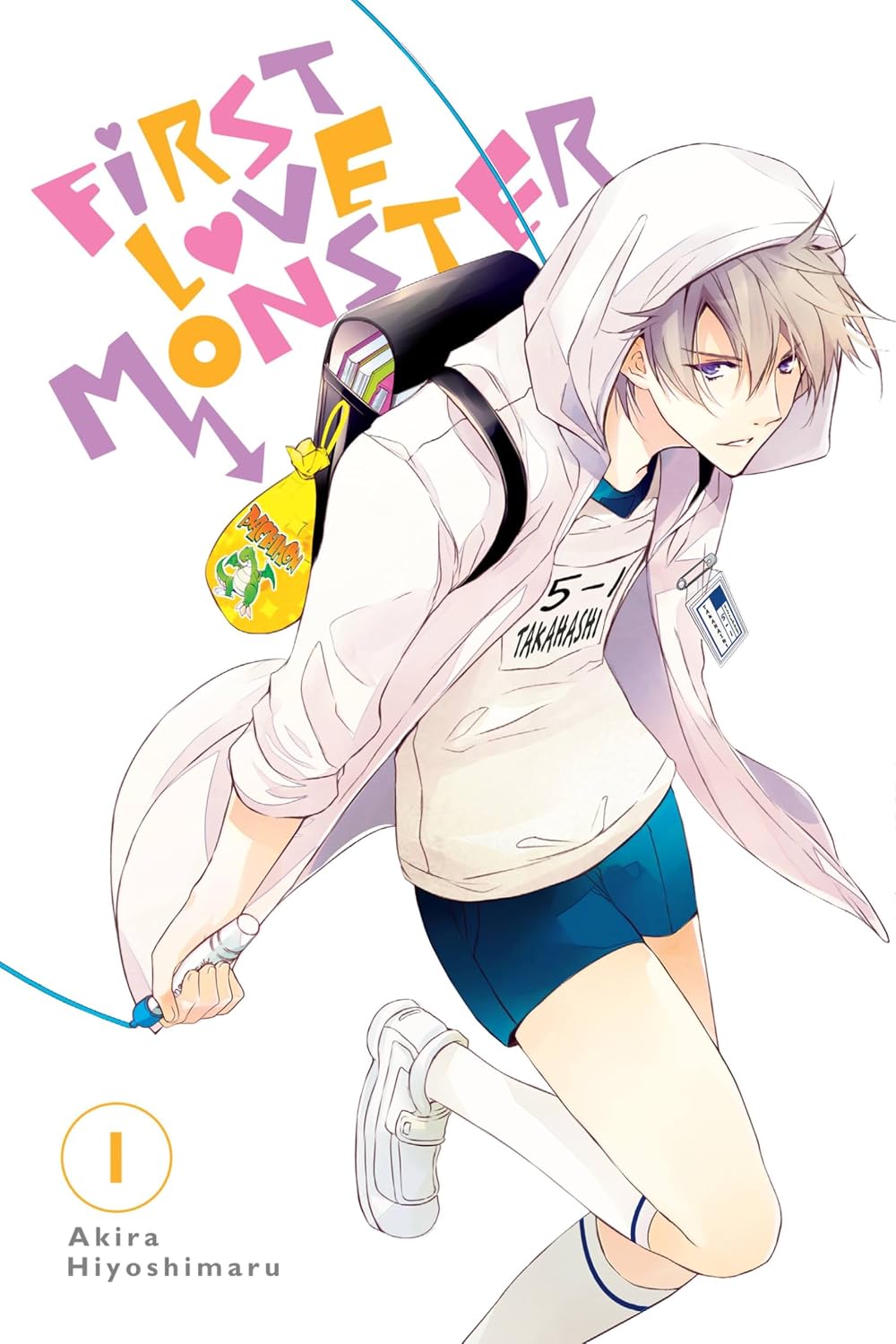 First Love Monster, Vol. 1 (FIRST LOVE MONSTER GN) : Hiyoshimaru, Akira