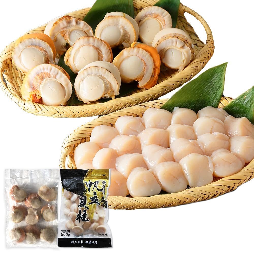 北国からの贈り物 ホタテ ほたて 刺身 冷凍 貝柱 帆立 玉冷 生 ボイル 食べ比べ セット 北海道