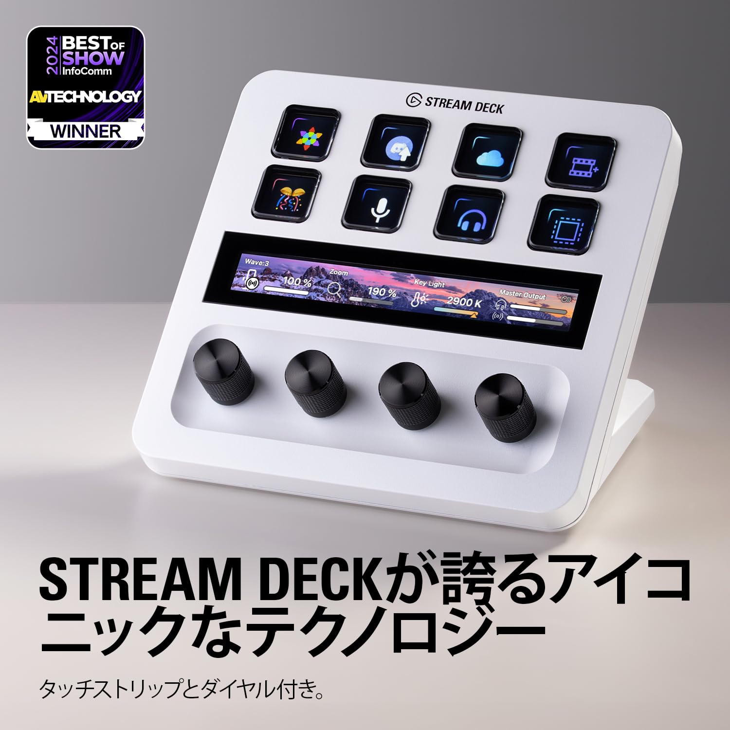 Amazon.co.jp: 【Amazon.co.jp限定】Elgato Stream Deck + White 