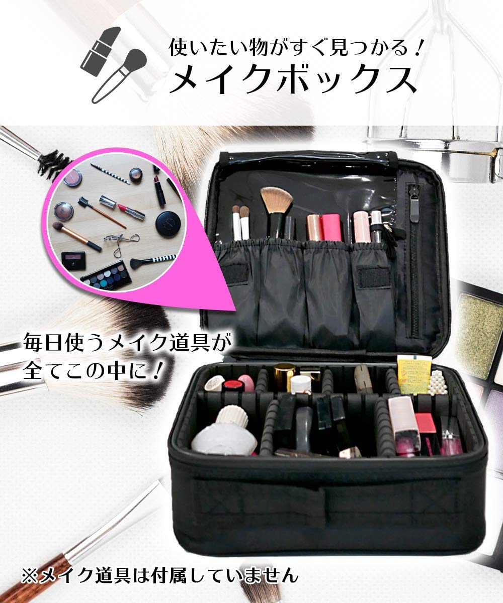 Amazon.co.jp: Viemior メイクボックス プロ用 コスメボックス メイク 