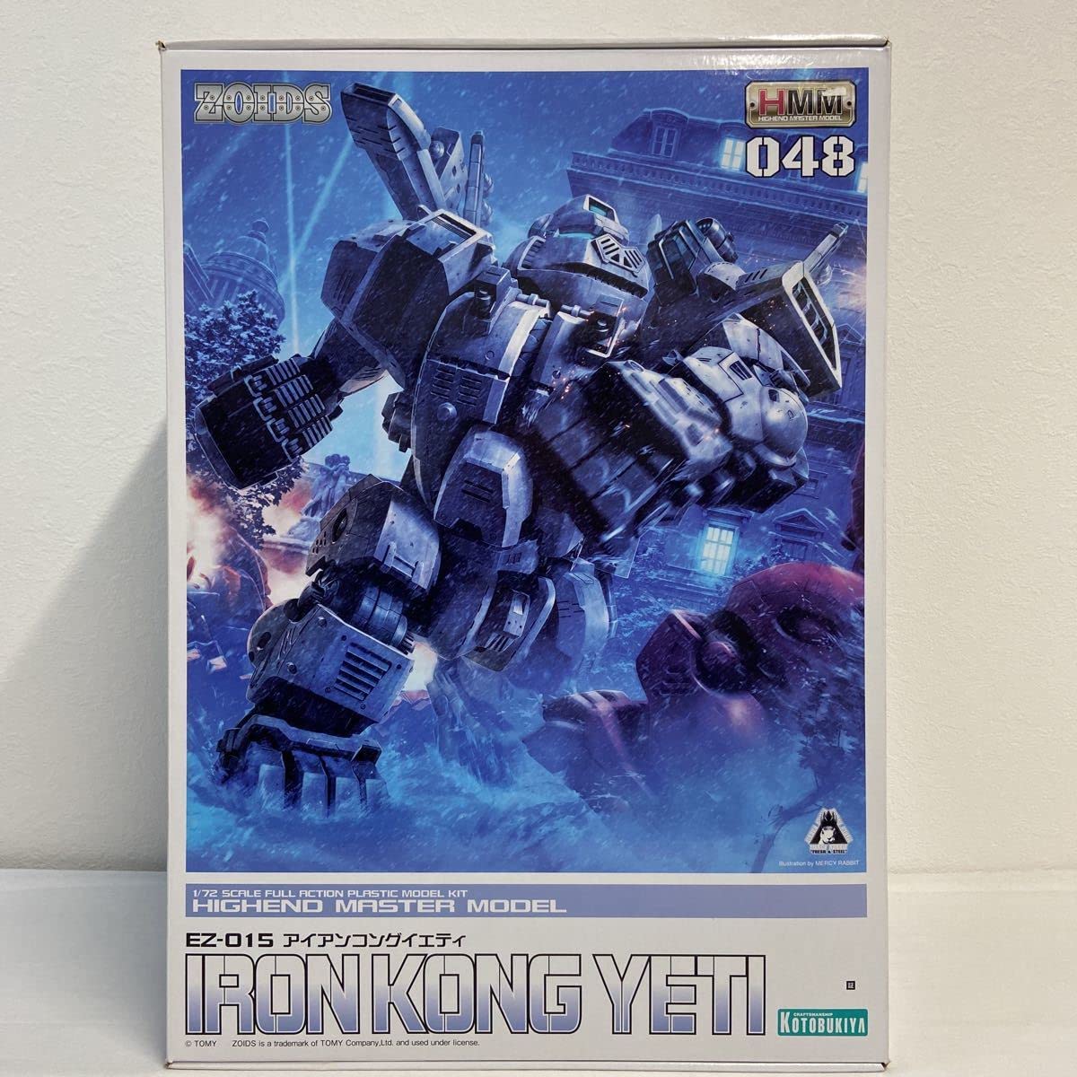 Amazon.co.jp: 未組立 コトブキヤ HMM 1/72 ZOIDS IRONKONG YETI 