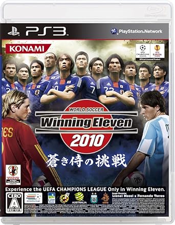 ワールドサッカー ウイニングイレブン 2010 蒼き侍の挑戦 - PS3