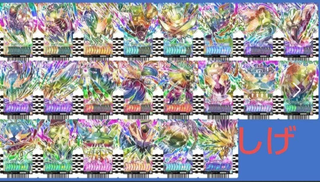 Amazon.co.jp: ライドケミートレカ PHASE 04 レインボー RR 22種コンプ 