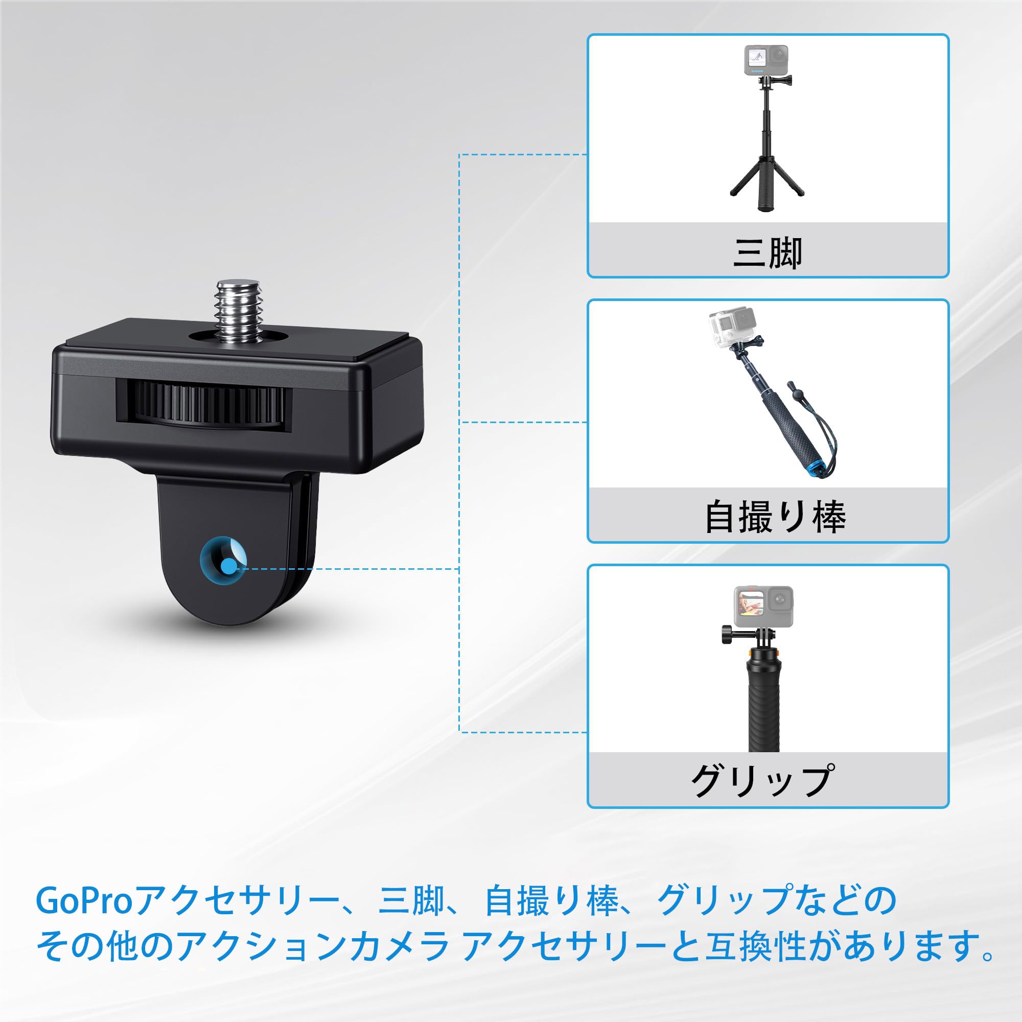 Amazon | JJC 2個入り カメラマウント アクションカメラ マウント 1/4 