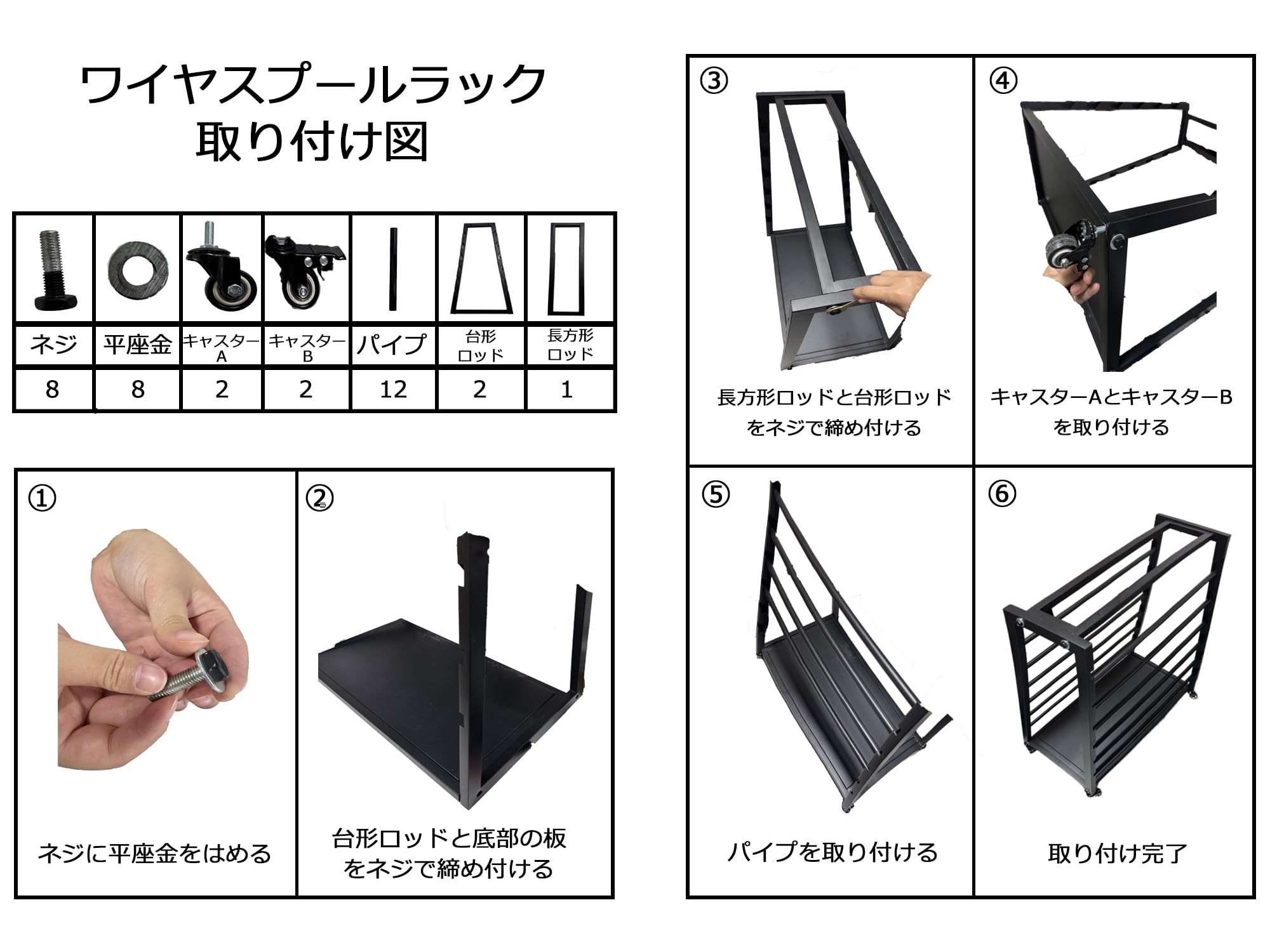 tonchean ワイヤスプールラック 70*22.4*87.8cm キャスター付き 調整可能 冷間圧延鋼線ケーブルディスペンサー 12本のロッド付き 配線スプール ラック 電線管収納 電気工業用 小売用