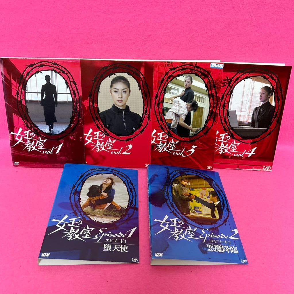 Amazon.co.jp: ケース付き 女王の教室 ドラマ 全4巻 ＋SP 全2巻 DVD 計 