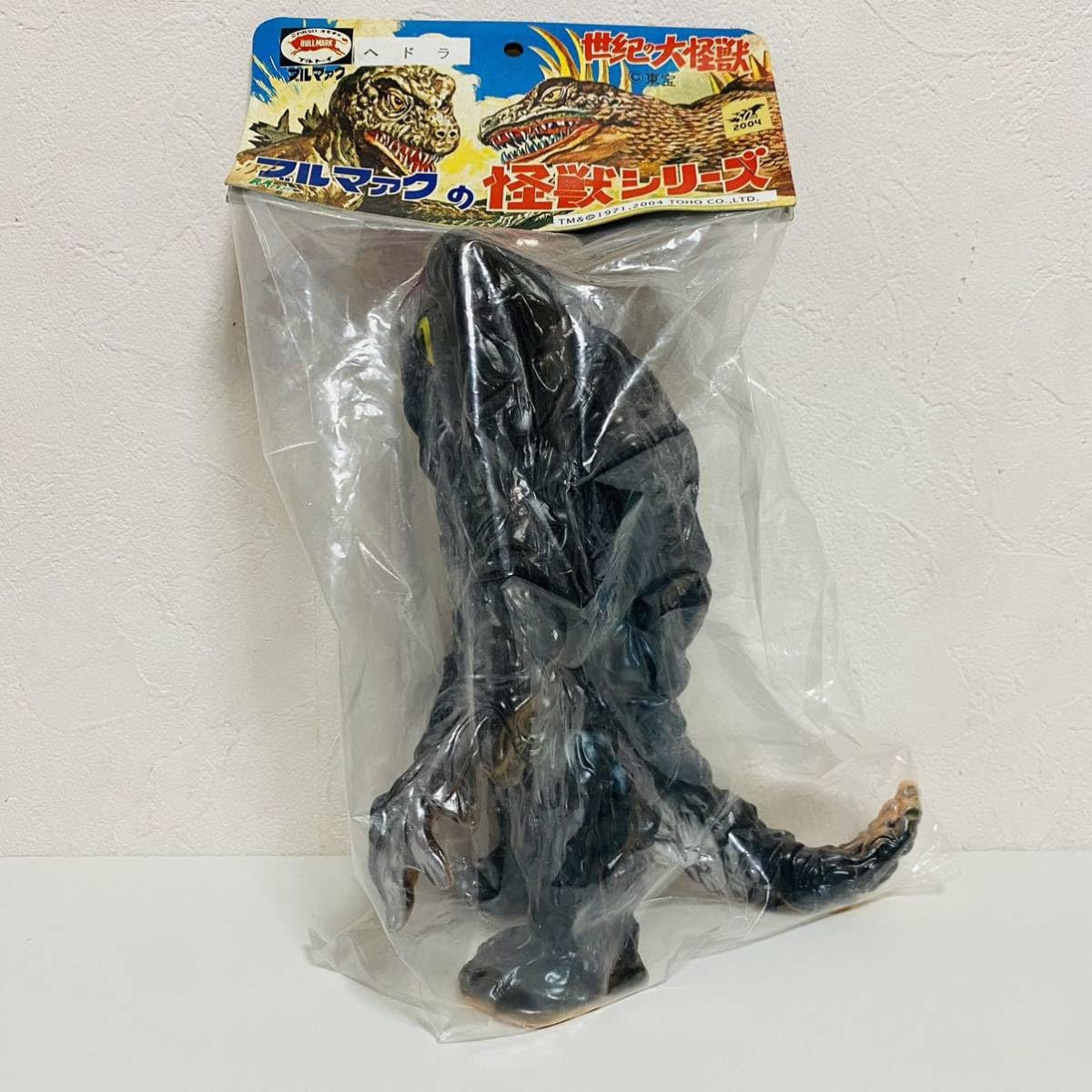 Amazon.co.jp: M1号 世紀の大怪獣 ブルマァクの怪獣シリーズ ヘドラ  