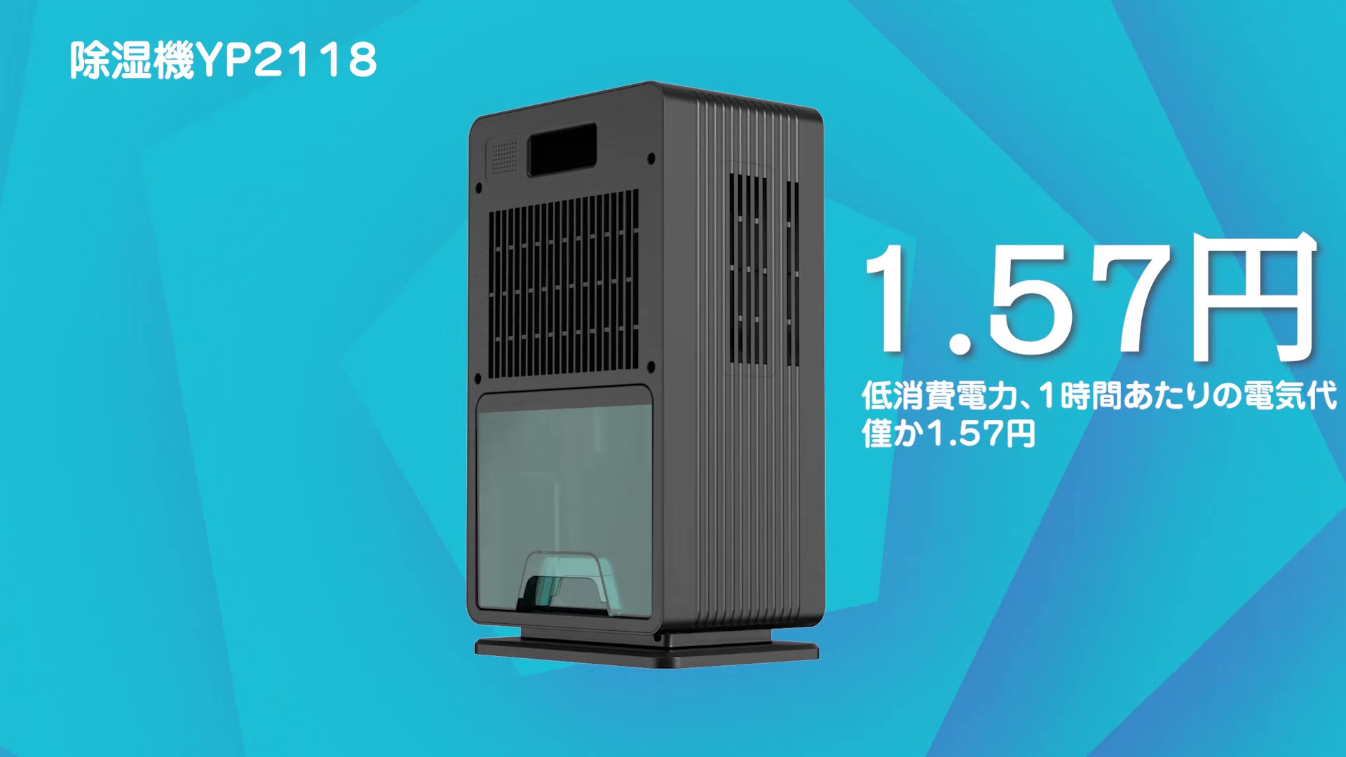 Amazon | Boweer 除湿機 大容量 3L 除湿量1L/日 【鉄筋15畳 /木造7畳 