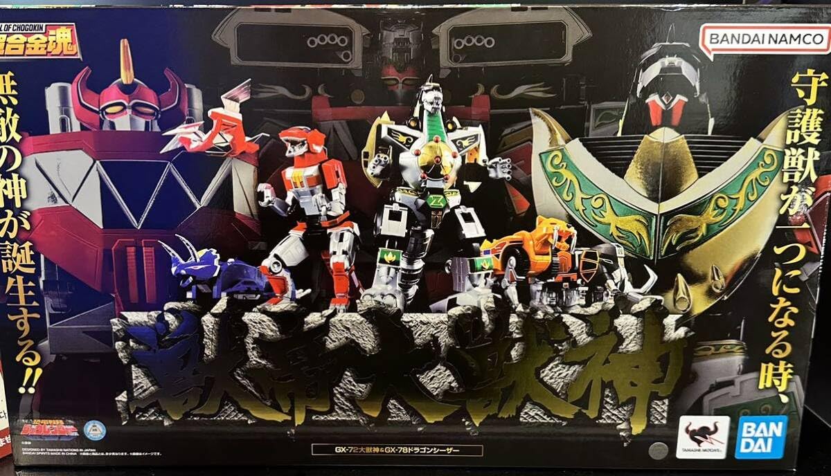 Amazon.co.jp: 超合金魂 獣帝大獣神 GX-72 大獣神 GX-78 ドラゴン 