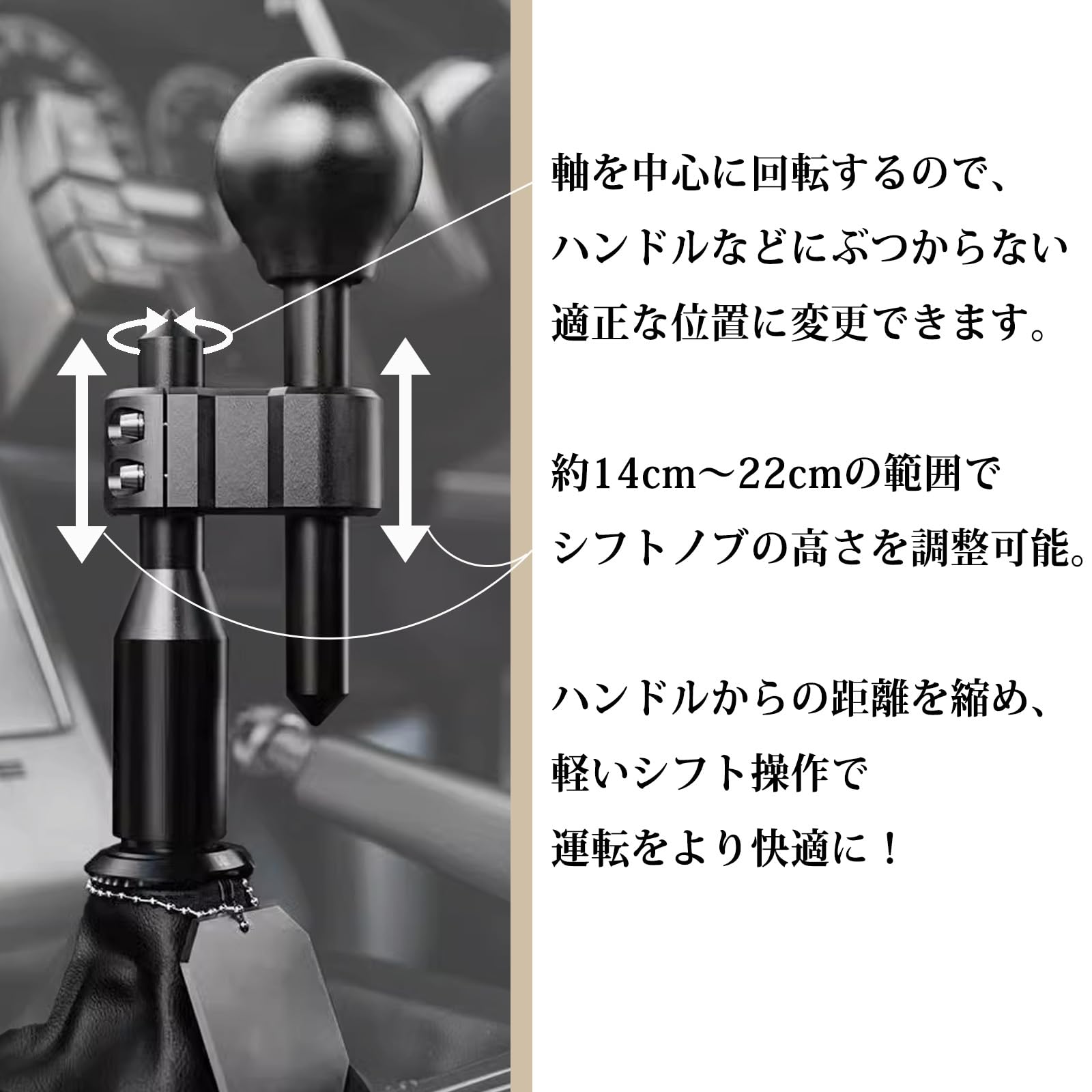 Amazon.co.jp: Morisho シフトノブ 延長 エクステンション 汎用 変換 