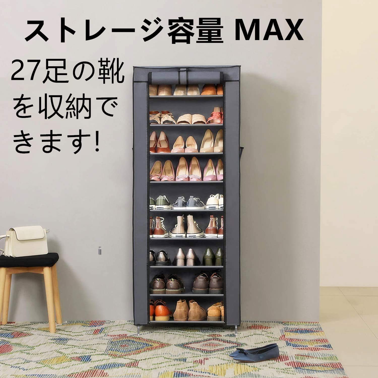 Amazon｜シューズラック 下駄箱 組み立て式 シューズラック 収納棚 大 