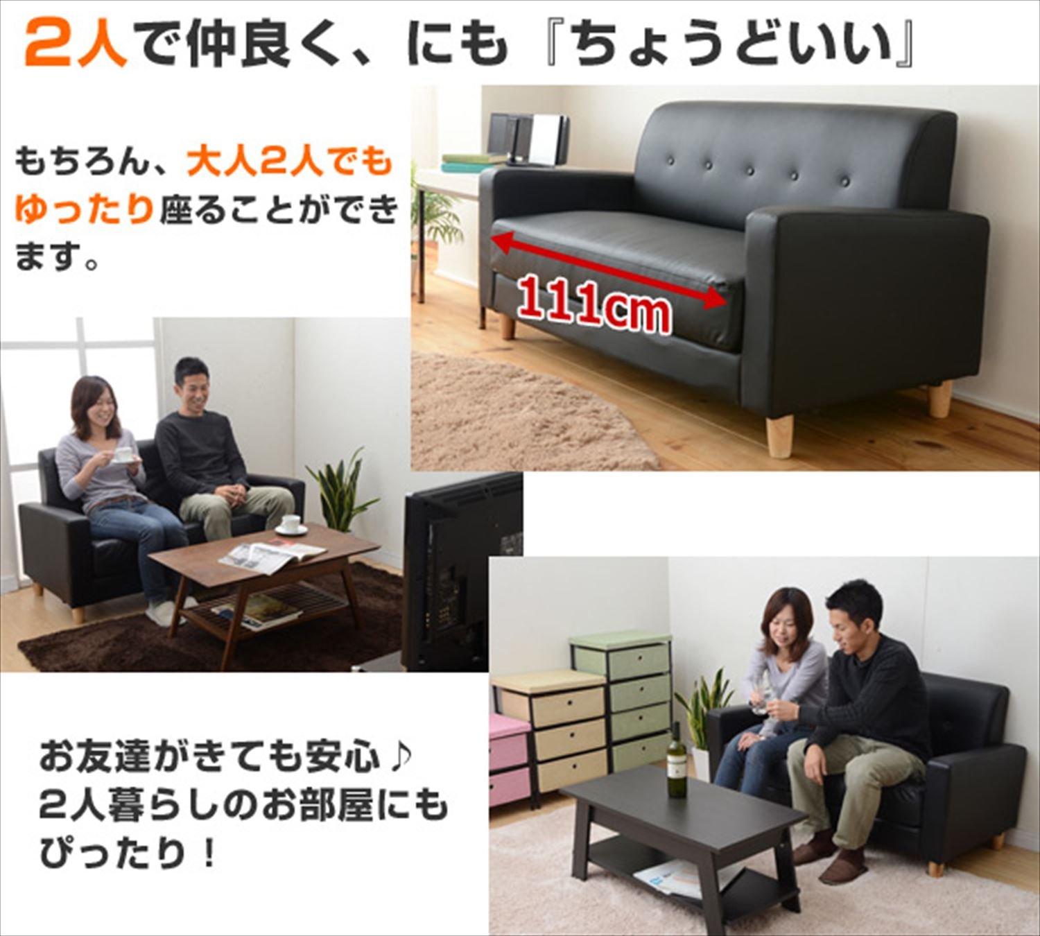Amazon｜山善(YAMAZEN) カジュアルソファー(幅134)2人掛け ベージュ 