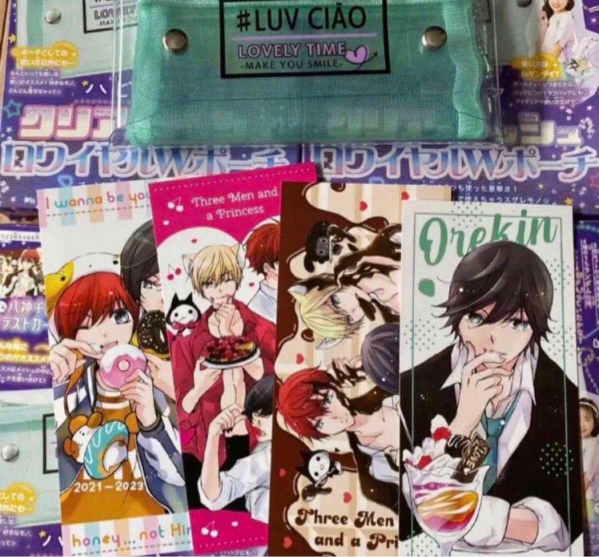 Amazon.co.jp: ちゃお 付録 クリア&メッシュロワイヤルWポーチ 八神 