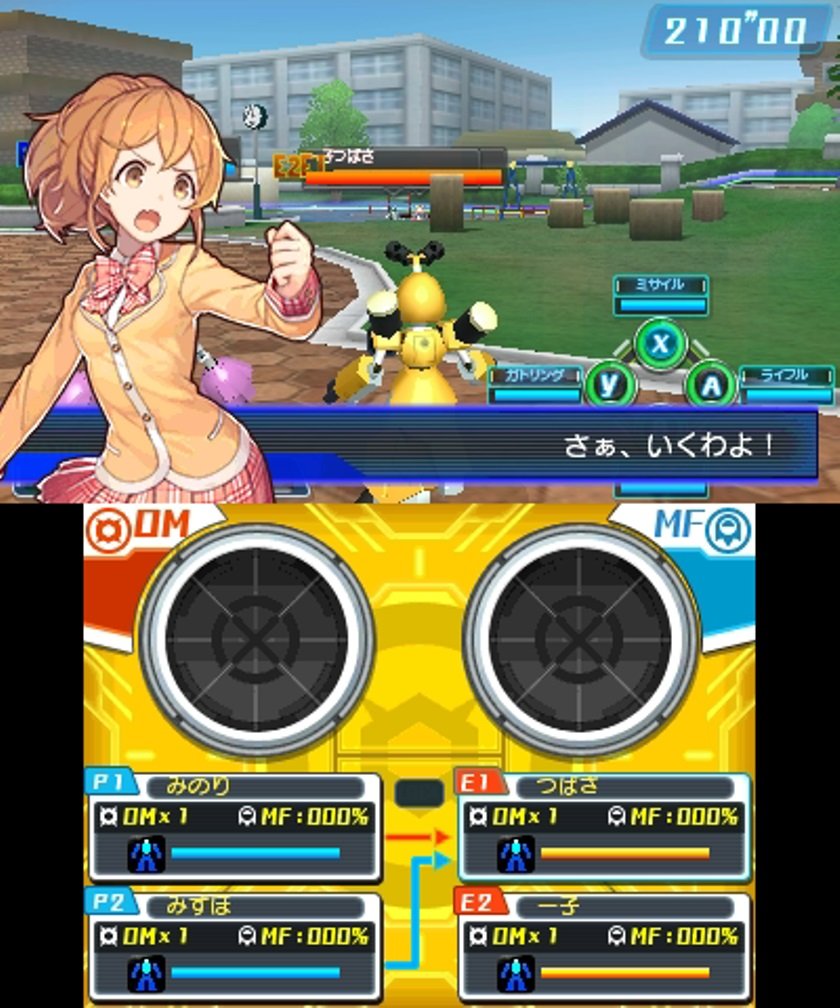 ロケットカンパニー メダロット ガールズミッション クワガタVer. 3DS