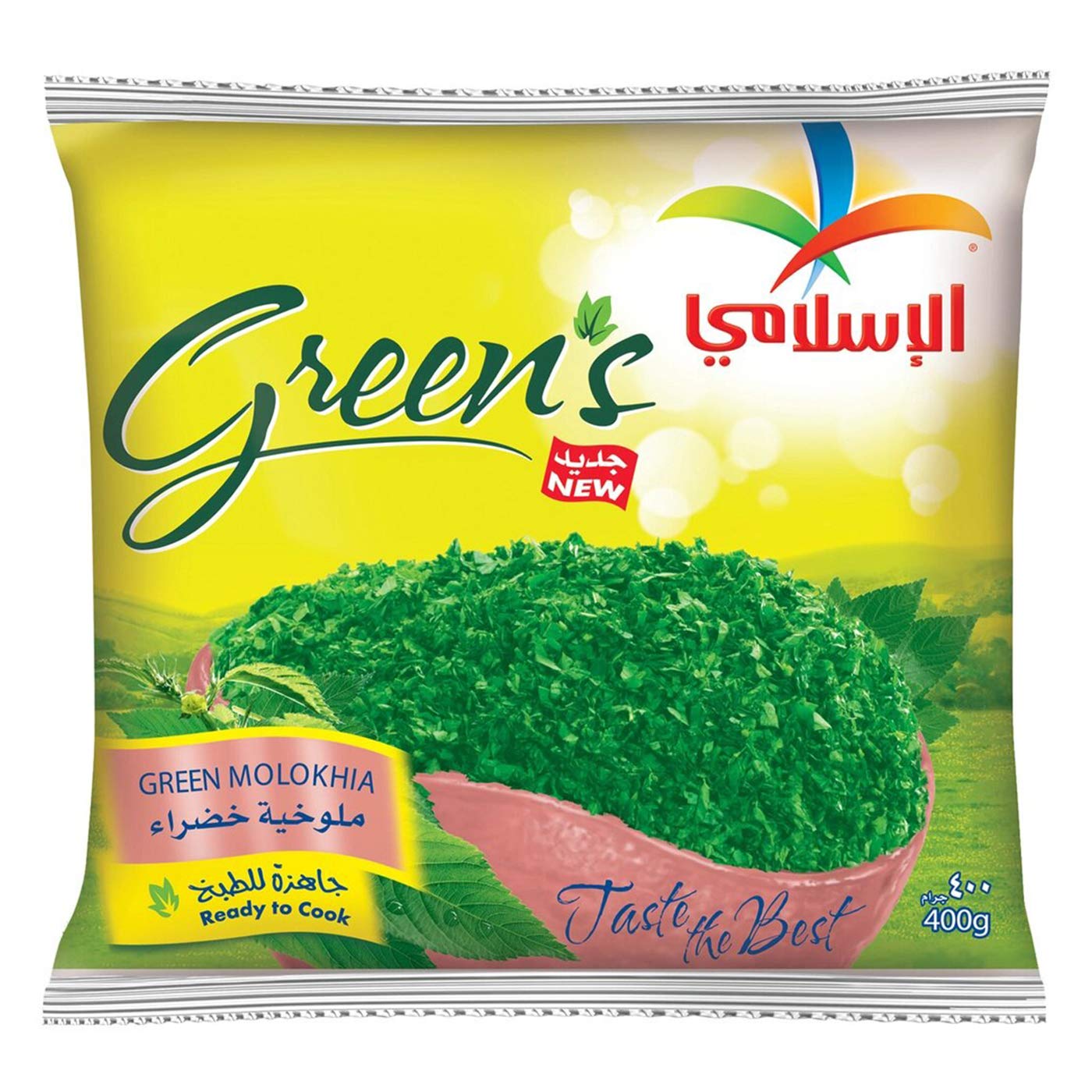 Al Islami Green Molokhia 400g
