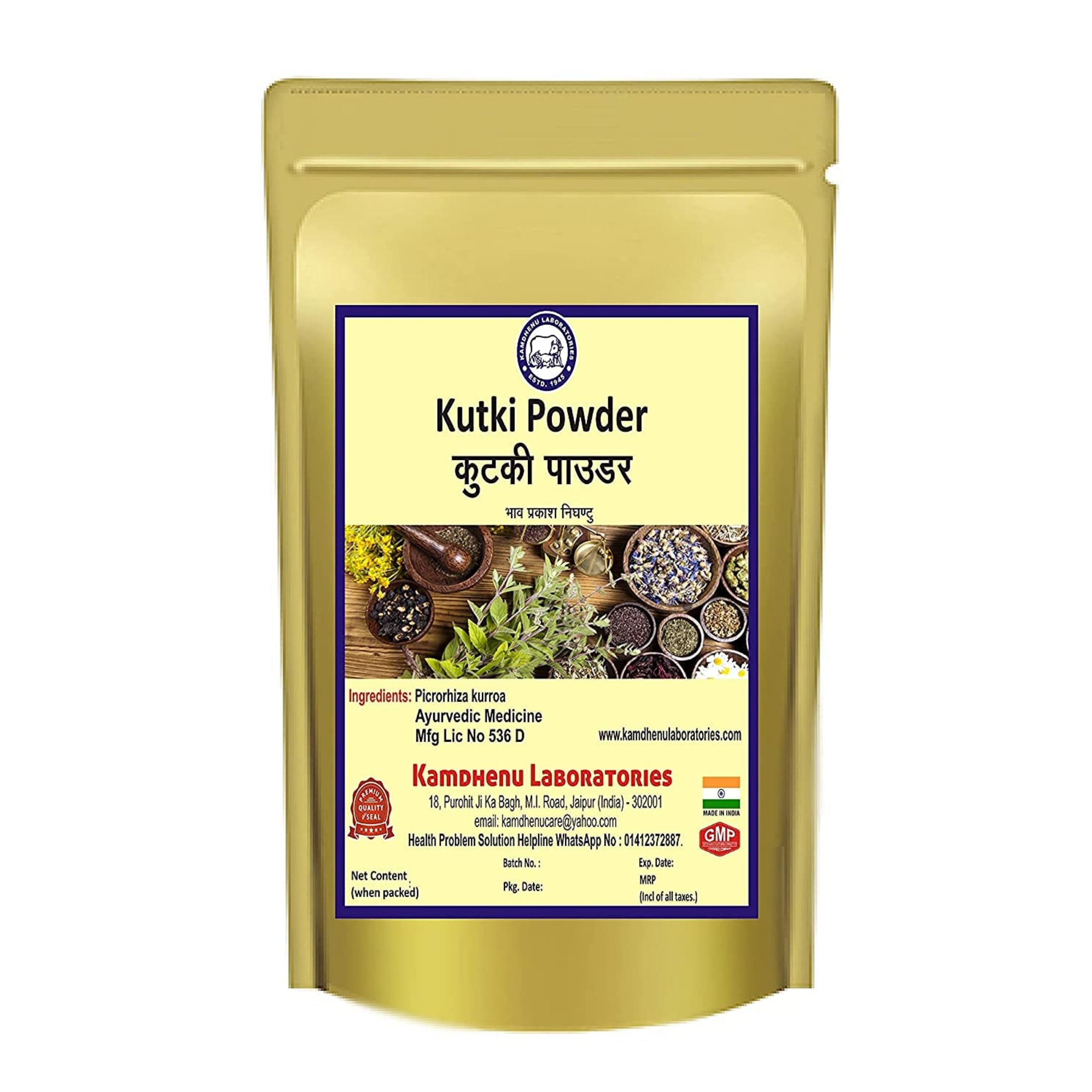 Kamdhenu Kutki Powder | Picrorhiza Kurroa | Liver Health and Detox| Katuki powder For Digestion 100 grams (B07RJRRLP9) Amazon Price History, Amazon Price Tracker