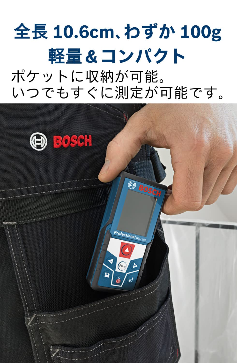 Amazon.co.jp: Bosch Professional(ボッシュ) レーザー距離計  