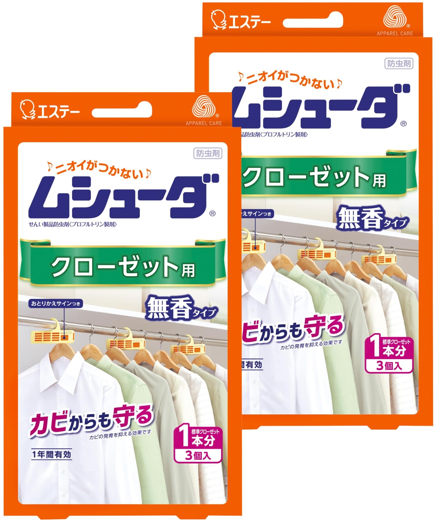 ムシューダ [まとめ買い] 衣類用 防虫剤 防カビ剤配合 クローゼット用 3個入…