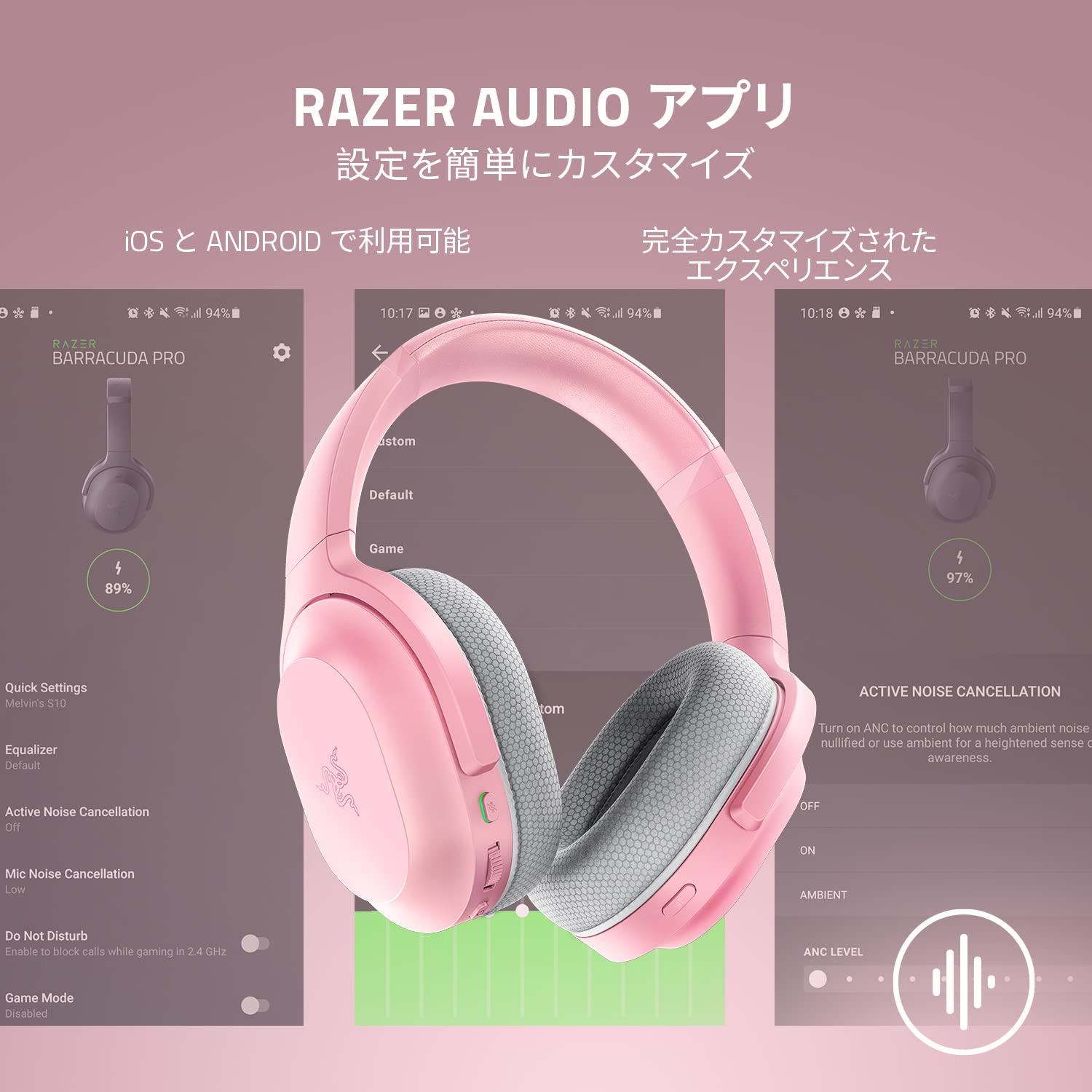 Amazon.co.jp: Razer レイザー Barracuda Quartz Pink ワイヤレス  