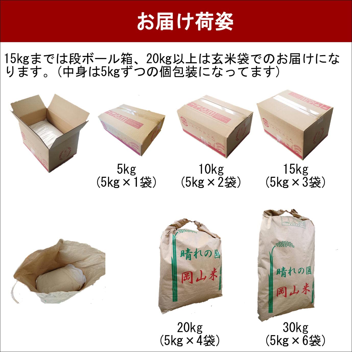 Amazon.co.jp: 無洗米 令和5年産 岡山県産 コシヒカリ 15㎏ (5㎏×3袋 