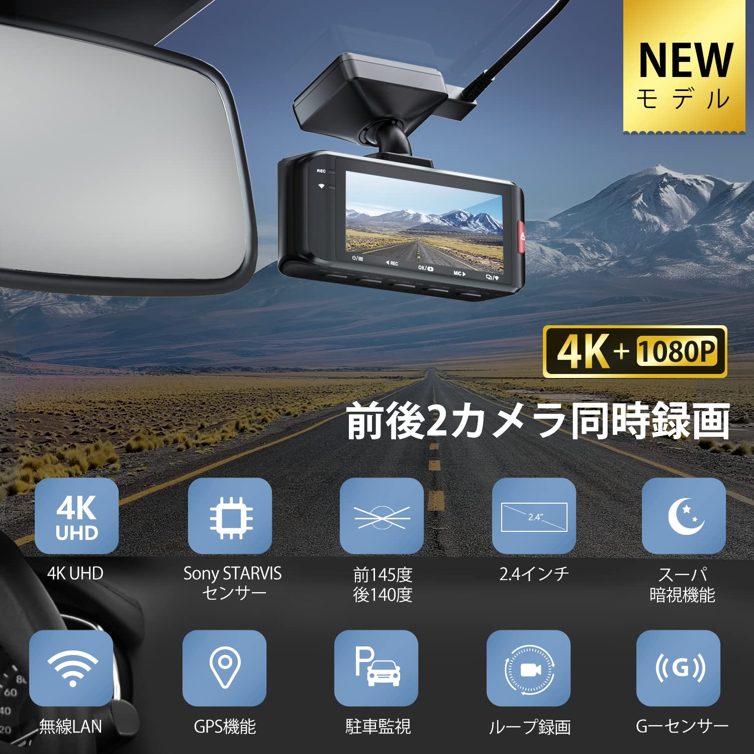 Amazon.co.jp: 【2023年 4K ドライブレコーダー 】 ドラレコ UHD 2 