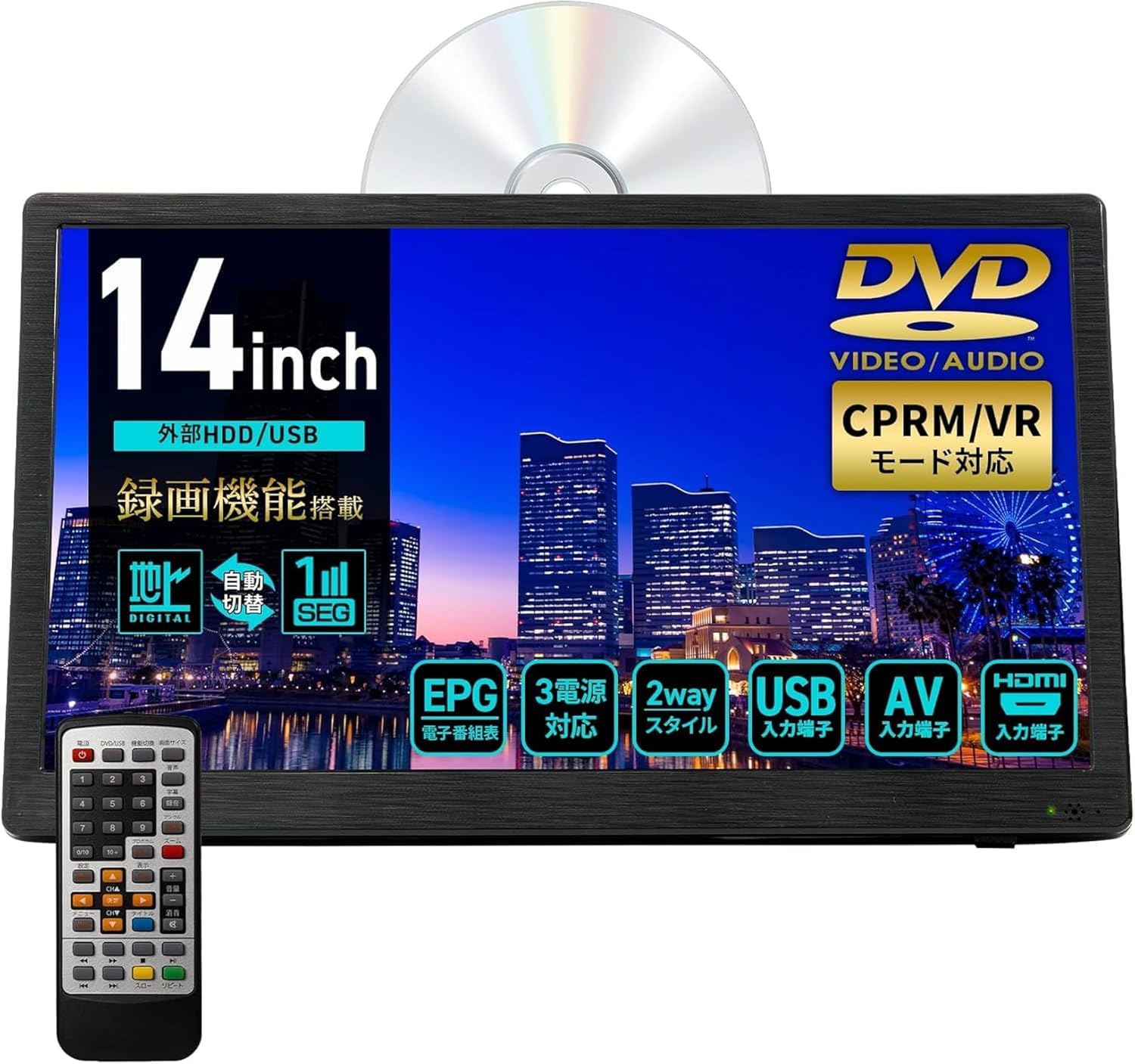 Amazon | [東京Deco] 14インチ 液晶テレビ DVDプレイヤー搭載 録画機能 