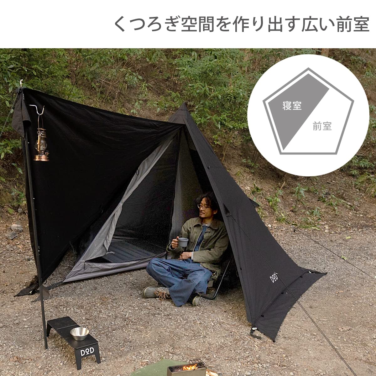 Amazon.co.jp: DOD(ディーオーディー) ムシャテント 1人用 火の粉に  