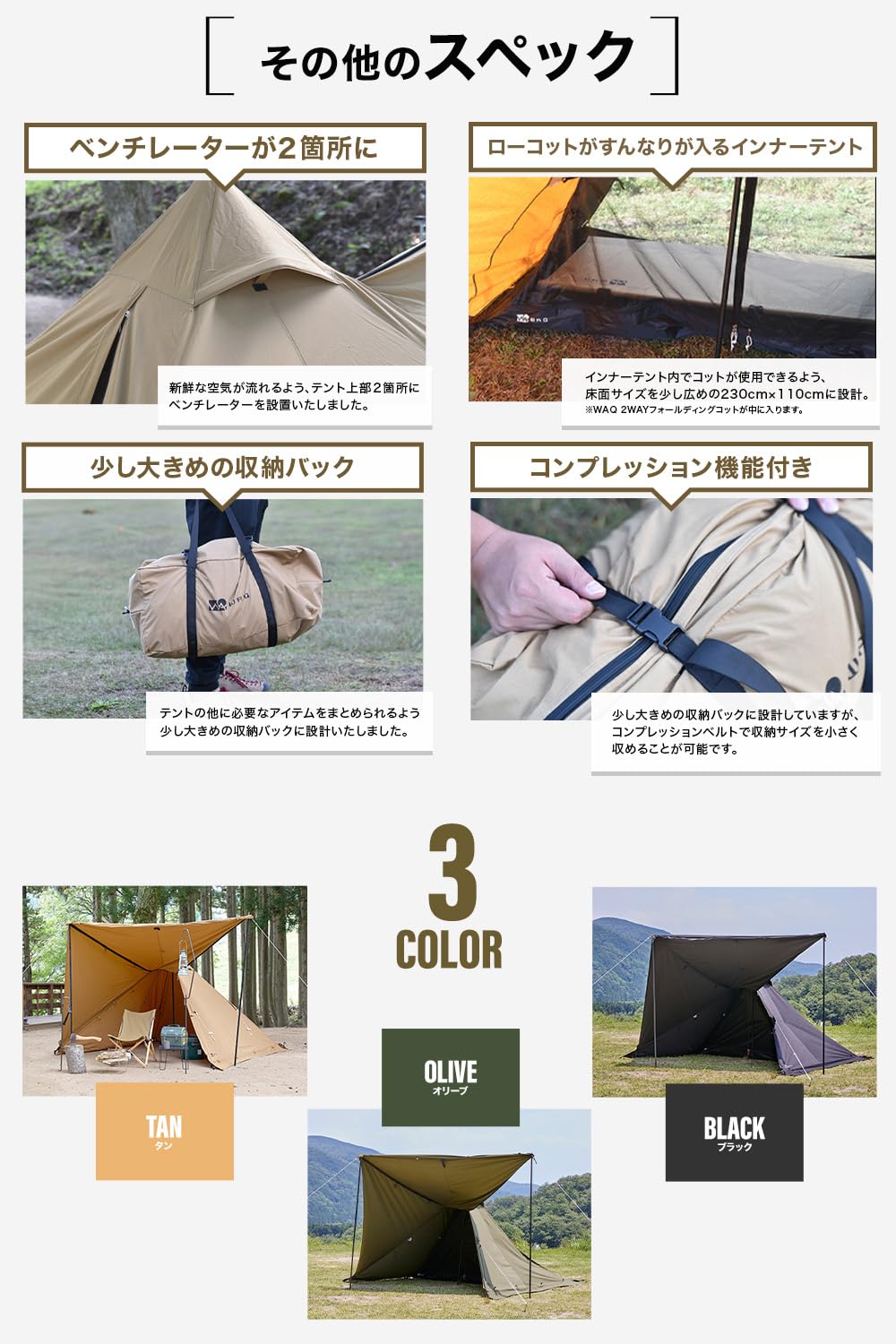 Amazon.co.jp: WAQ Alpha TC 1人用テント ソロ用テント ワンポール  