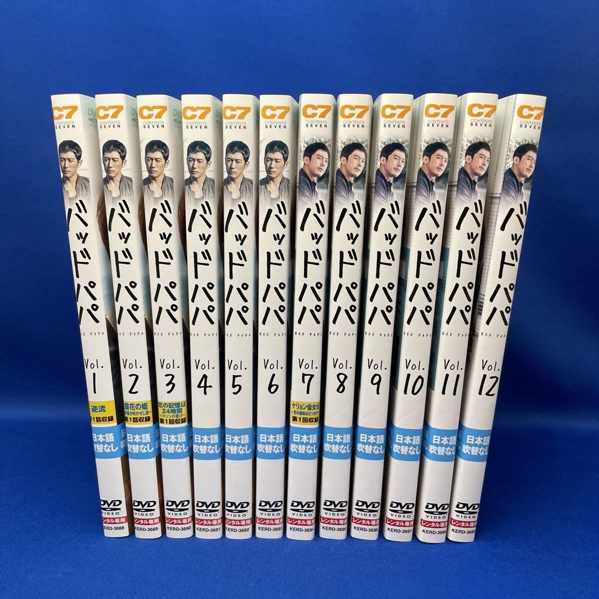 Amazon.co.jp: DVDバッドパパ BAD PAPA 1-12巻 全巻セット 韓流 韓国  