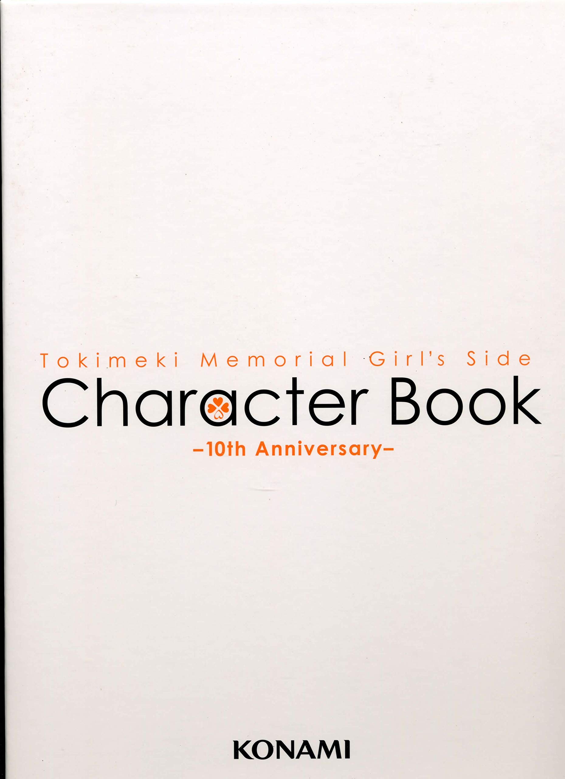 Amazon.co.jp: ときめきメモリアルガールズサイド Character Book 10th 