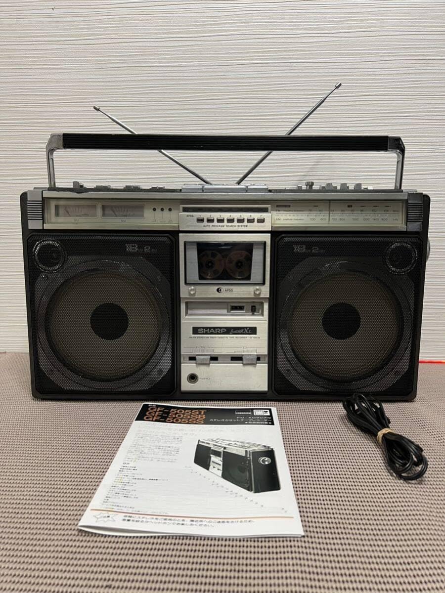 Amazon.co.jp: Bluetooth取り付け可能 大型 ラジカセ GF-505SB 