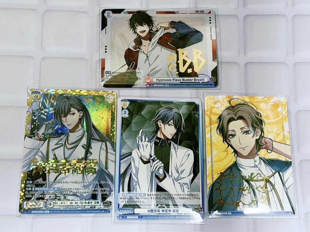Amazon.co.jp: ヒプマイ ヴァイス 神宮寺寂雷 SEC : 文房具・オフィス用品