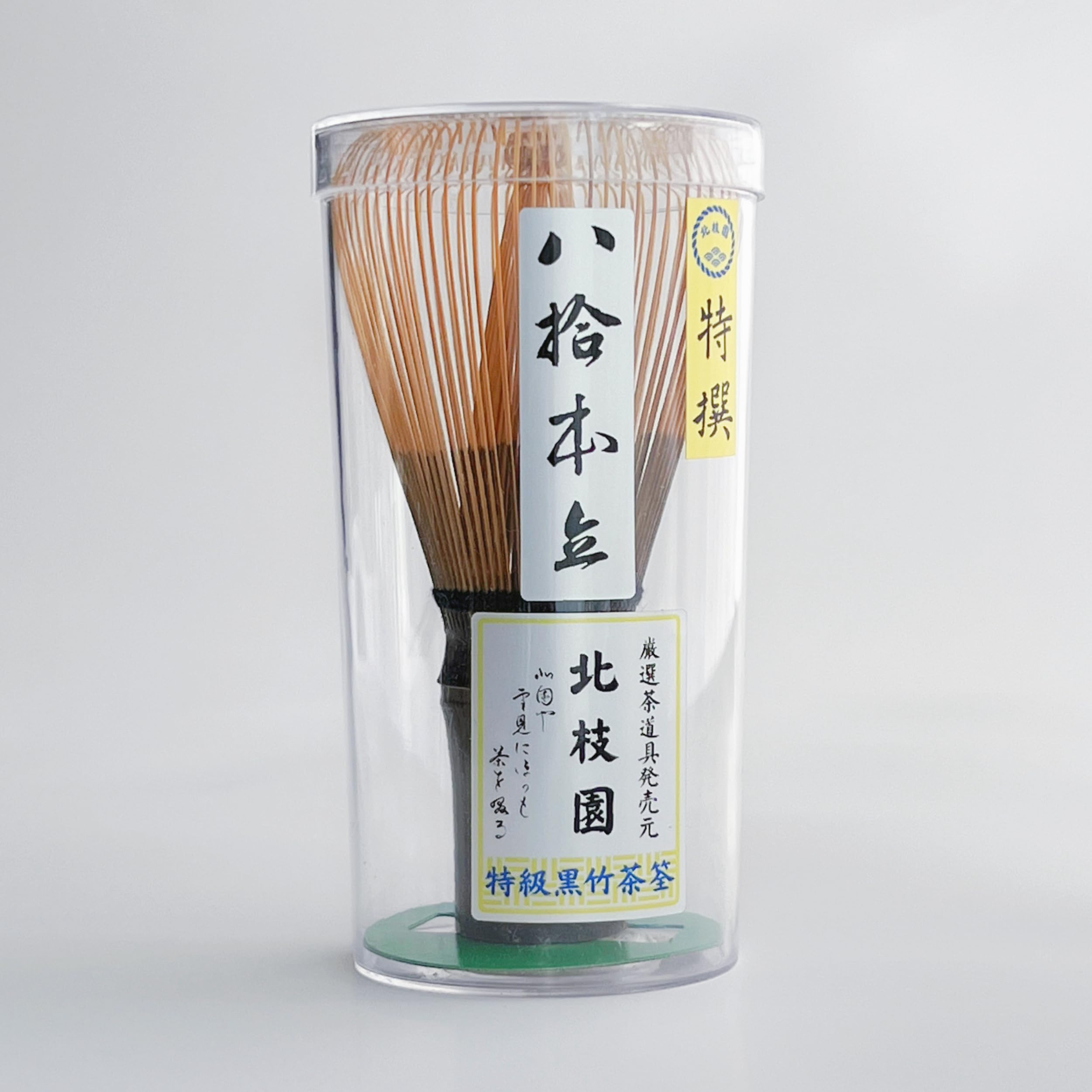 Hokachien Black Bamboo Chasen Matcha Whisk 80 Prong With Stand Tea Ceremony