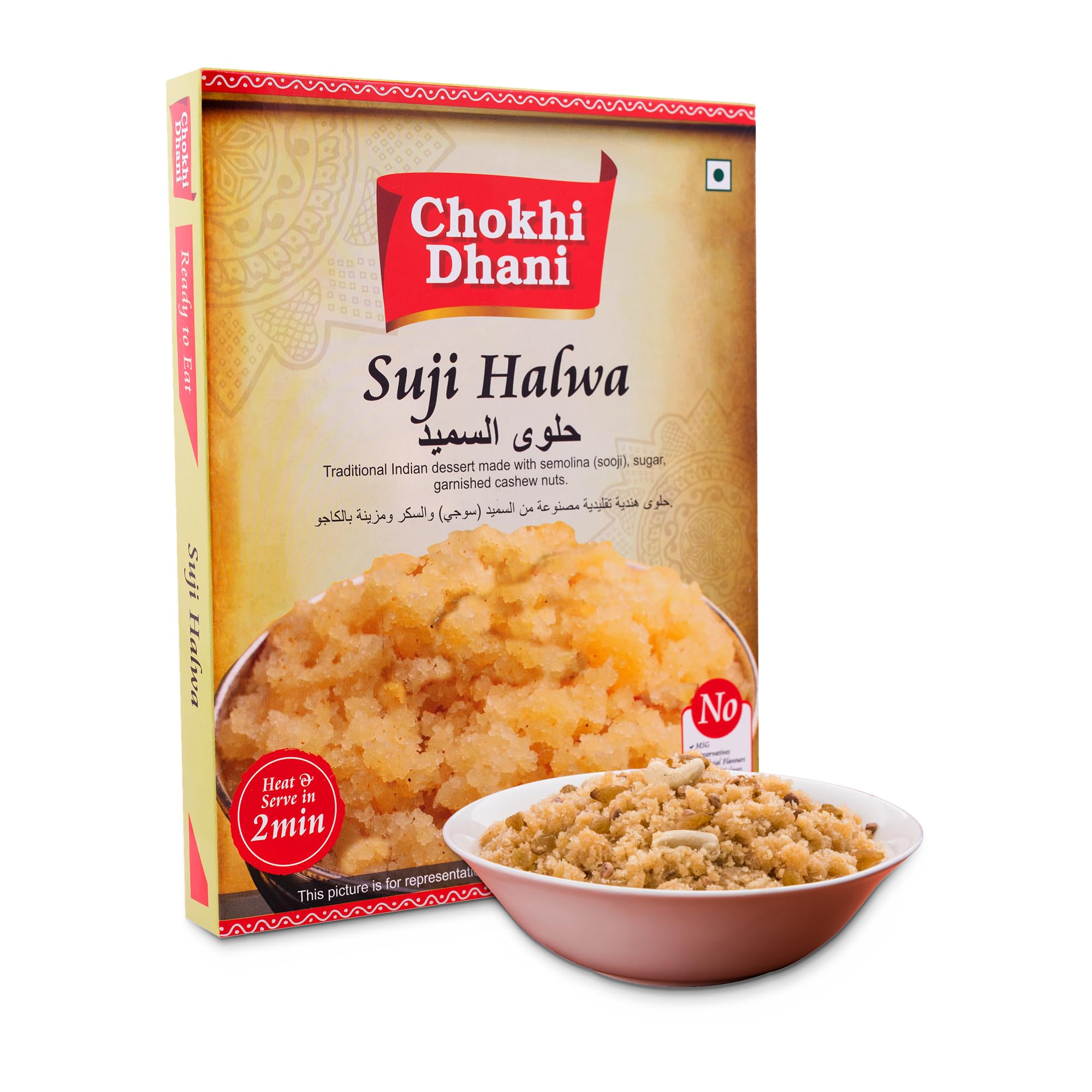 Chokhi Dhani Suji Halwa 250g | Ready-to-Eat Semolina Dessert | Traditional Indian Sweet | Just Heat & Eat | Made with Pure Ghee